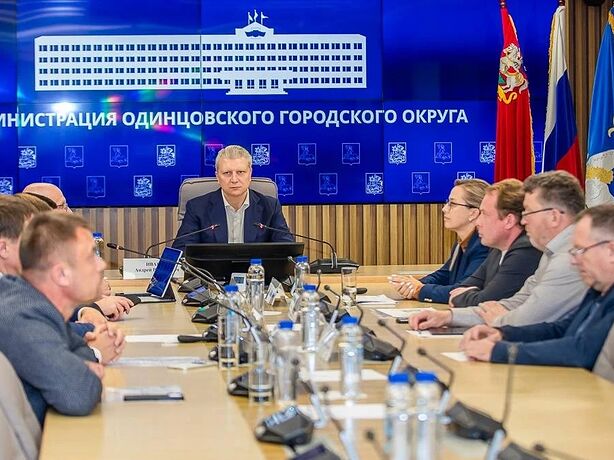 Андрей Иванов провёл совещание по благоустройству общественных пространств в Одинцовском округе Андрей Иванов провёл совещание по благоустройству общественных пространств в Одинцовском округе
